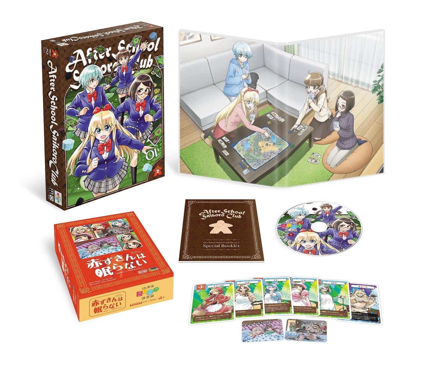Amazon.co.jp: 放課後さいころ倶楽部 Blu-ray BOX2 : 宮下早紀, 高野