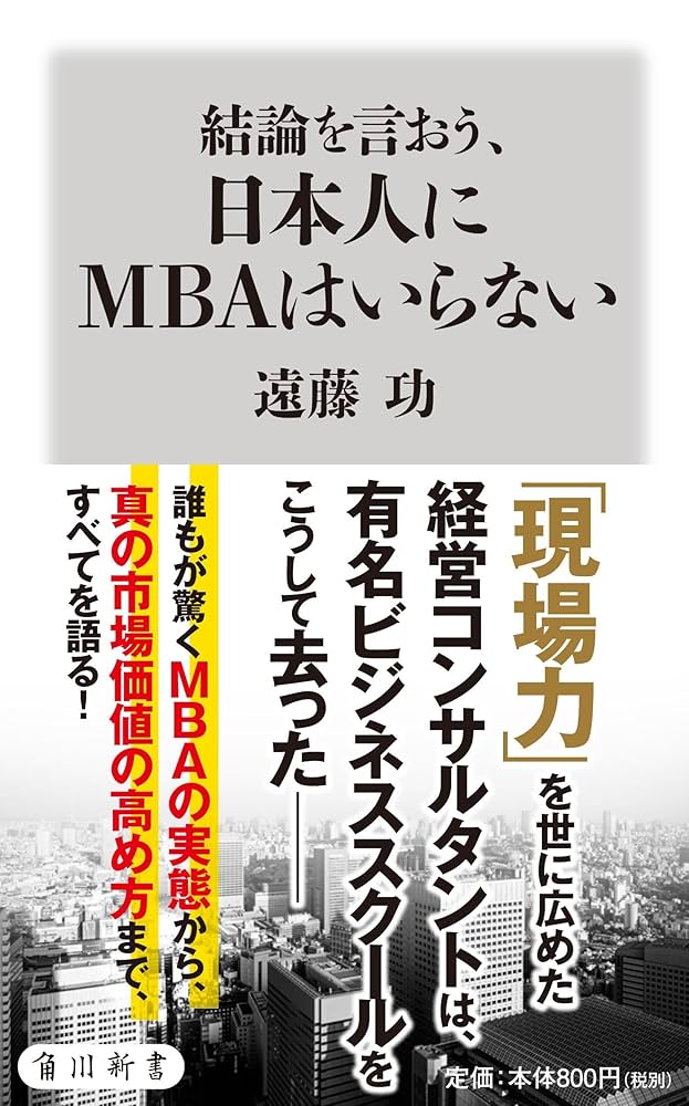 【中古】 言論は日本を動かす 第４巻/講談社/内田健三 中古】 言論は日本を動かす 第4巻/講談社/内田健三ノリタケ
