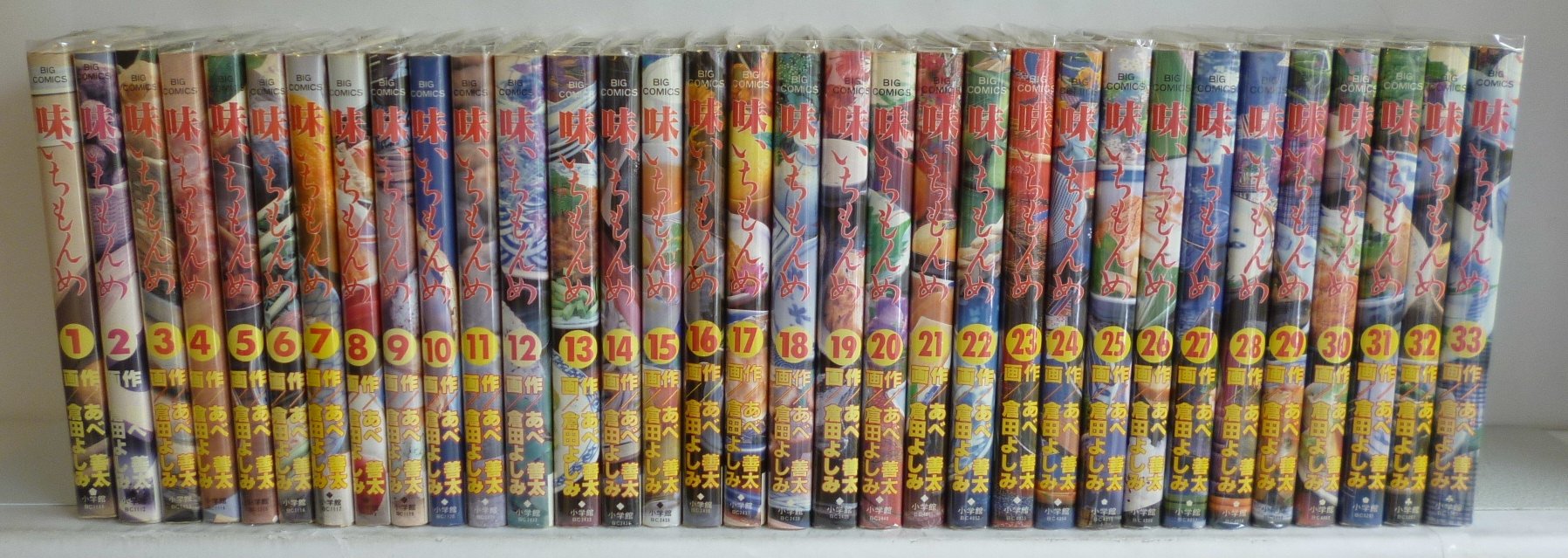 味いちもんめ 全巻　全33 新　全21 独立編　全10 にっぽん食紀行　全6 81V1qrbGy7L.jpg