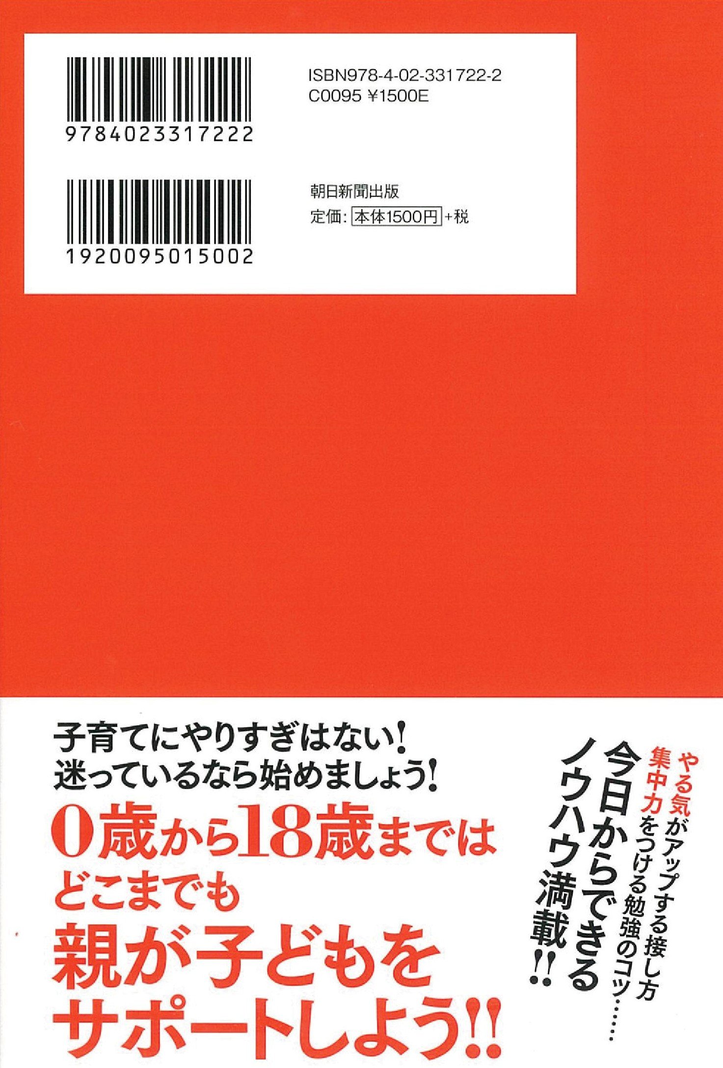 Amazon.co.jp: 佐藤 亮子: 本、バイオグラフィー、最新アップデート