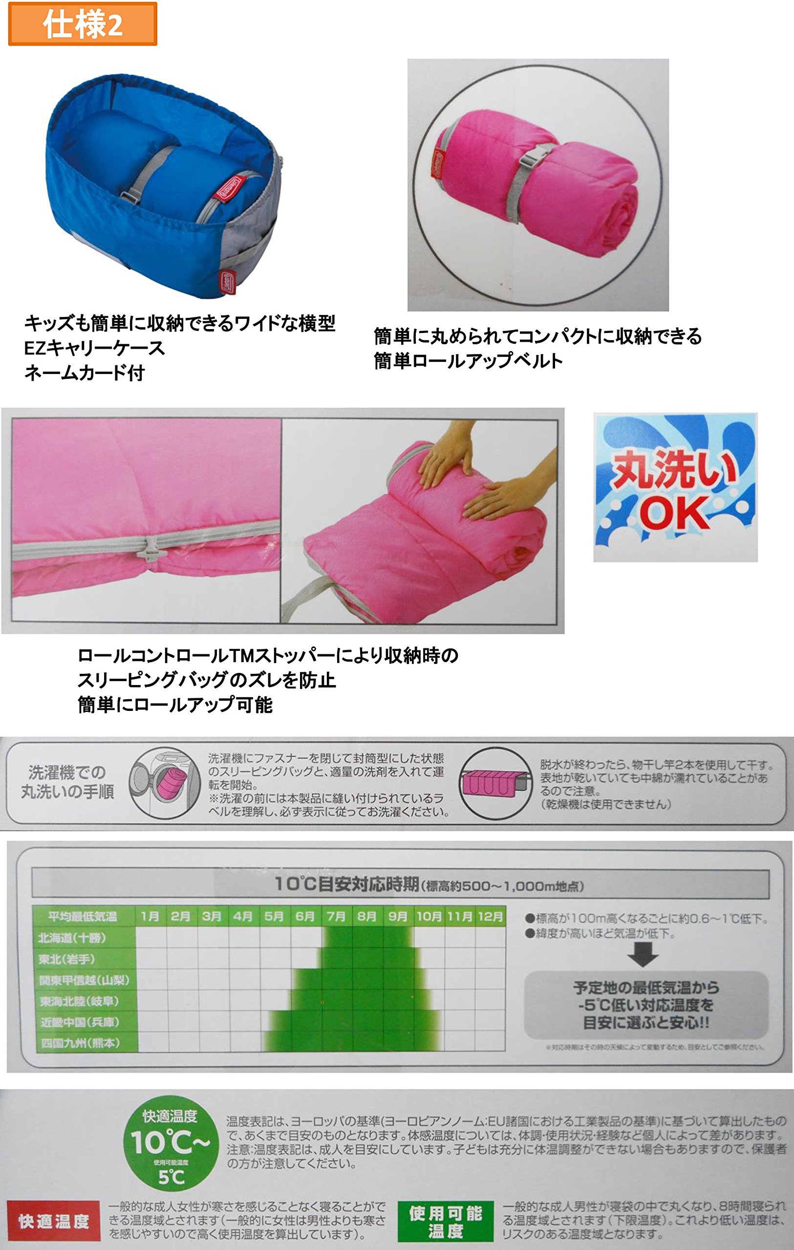 Amazon.co.jp: Coleman(コールマン) 寝袋 スクールキッズ C10