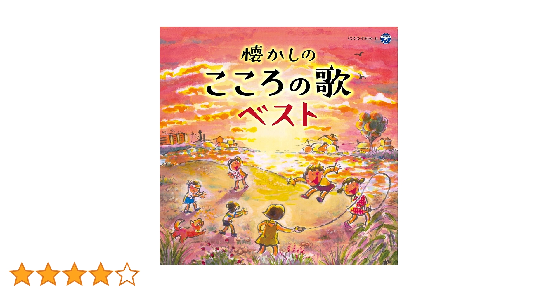 Amazon.co.jp: 懐かしのベスト: Music