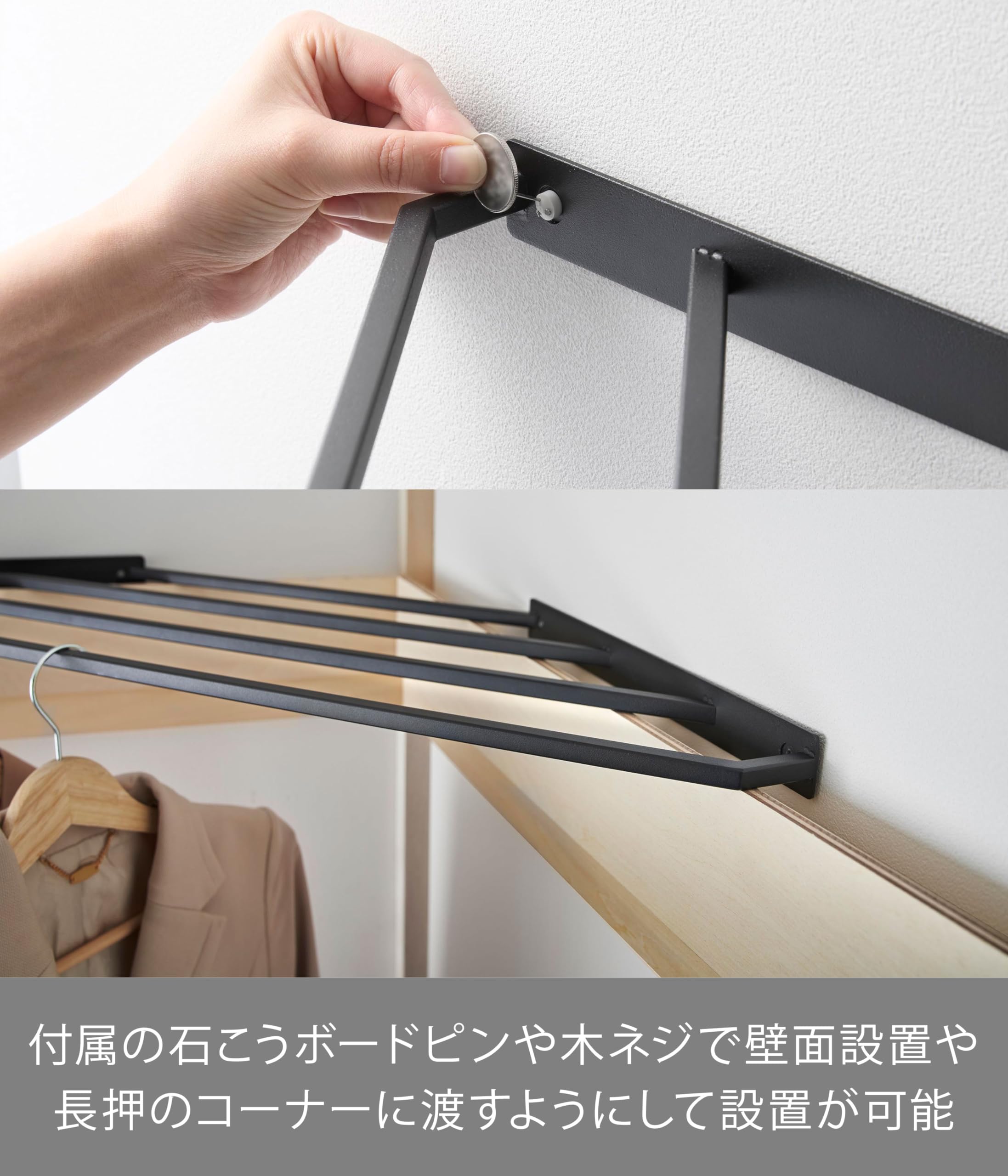 Amazon|山崎実業(Yamazaki) 【穴が目立ちにくい石こうボード Amazon|山崎実業(Yamazaki) 【穴が目立ちにくい石こうボード