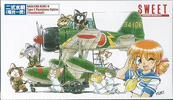 Amazon | スイート 1/144 飛行機シリーズ No.31二式水戦 電光
