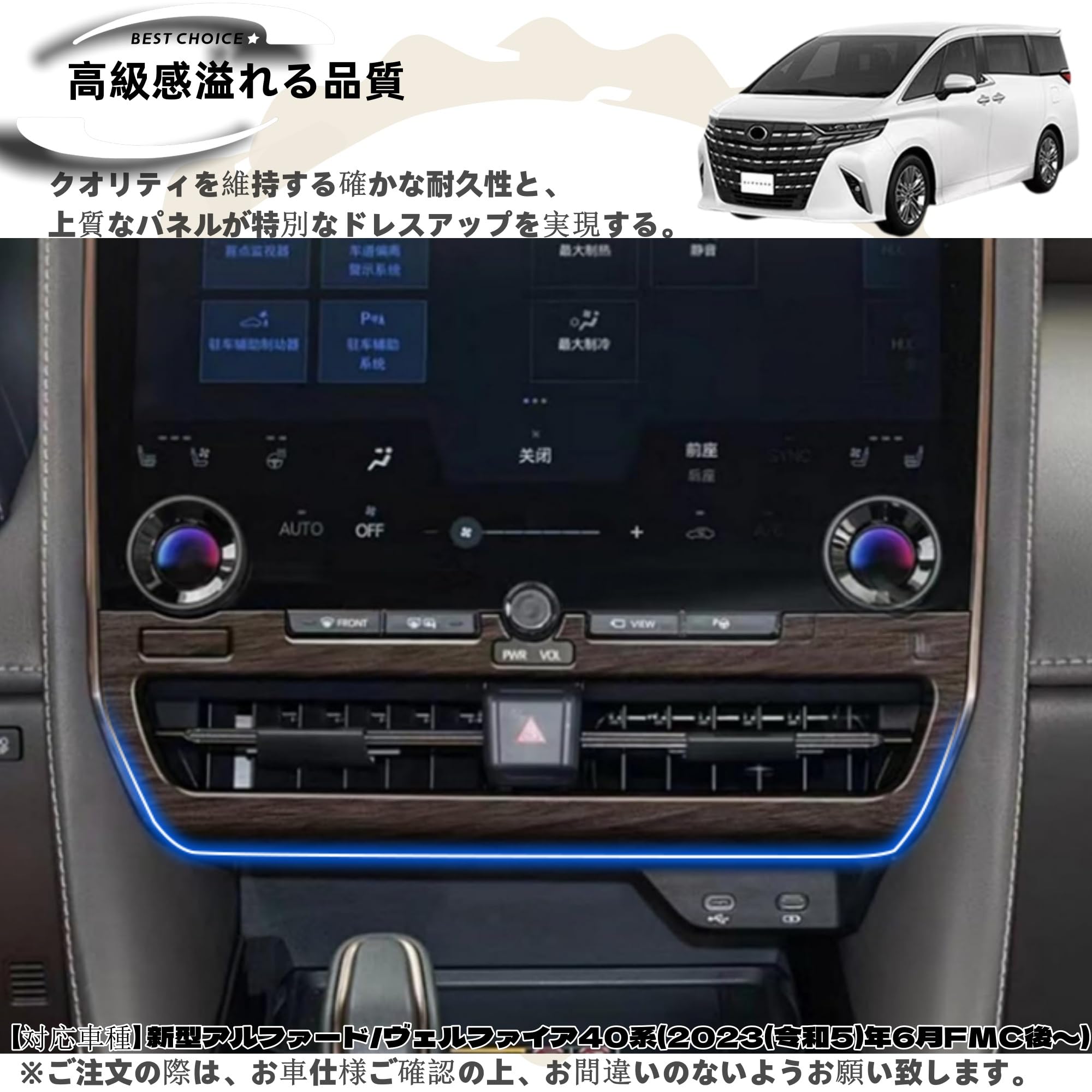Amazon | DodoxDIY 新型アルファード40系 ヴェルファイア/ベルファイア