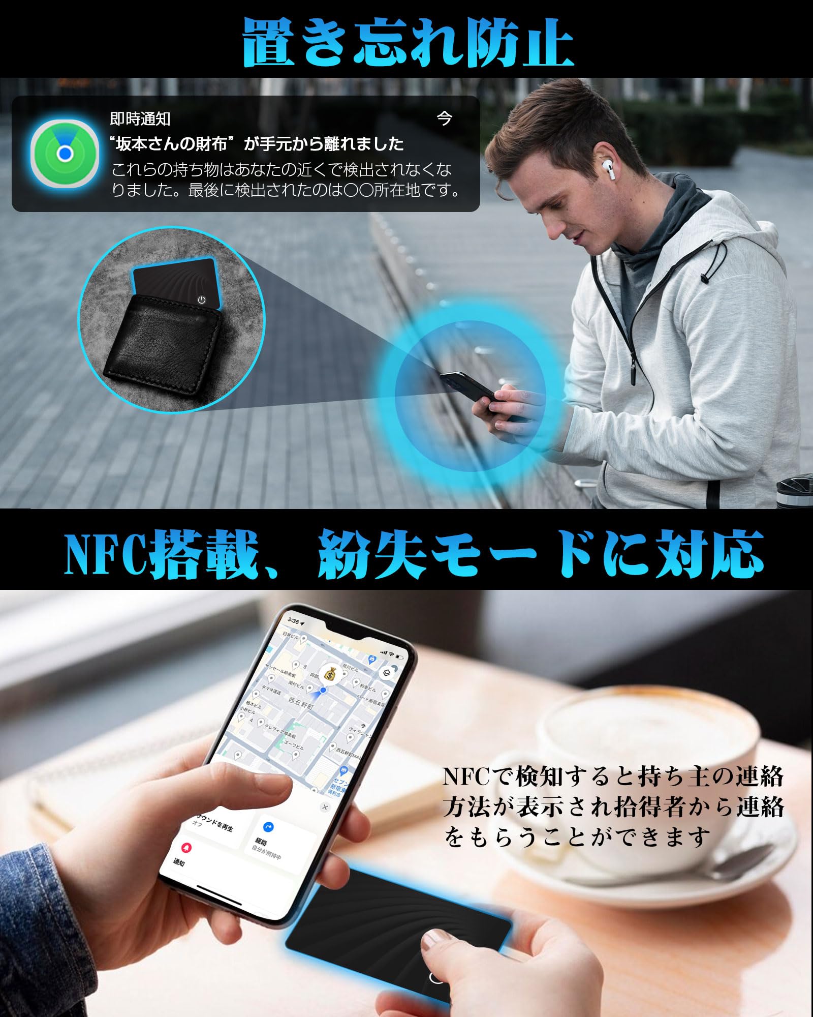 Dyoac 超薄1.6mm GPS紛失防止タグ iOS専用 エアタグ