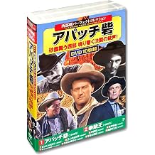 Western Perfect Collection ACC-005 DVD Set of 10