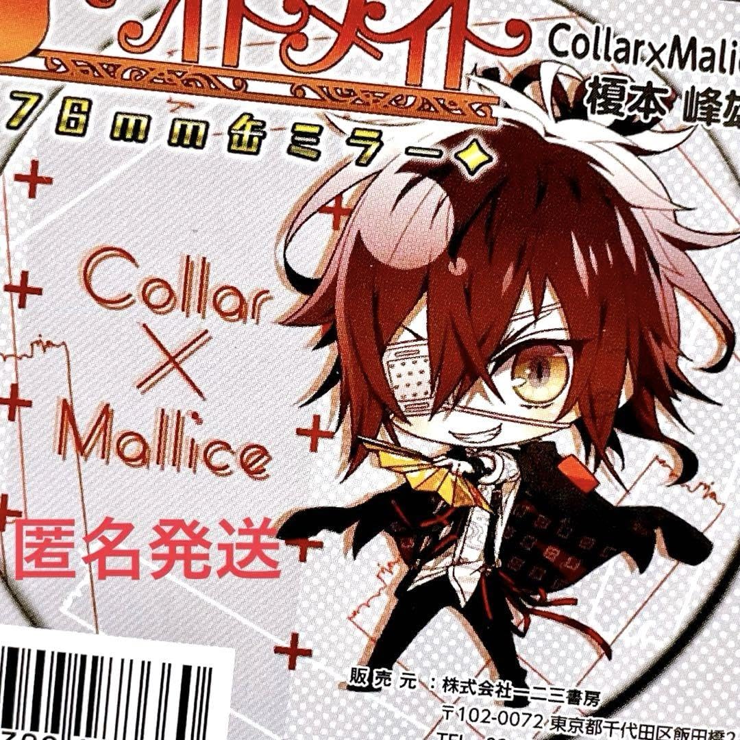 カラーマリス 榎本 峰雄 オトパ カラマリ ラーメン アクリルカード Collar×Malice 榎本峰雄 コースター | K-BOOKS 池袋 2次元グッズ通販
