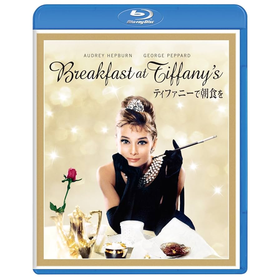 ティファニーで食卓を ティファニーで食卓を Amazon.com: Breakfast At Tiffany's [In