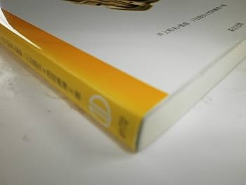 技術書　洋書　MATLABによるメカニズムとロボット解析 技術書 洋書 MATLABによるメカニズムとロボット解析