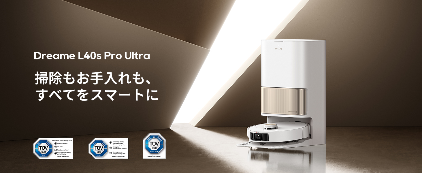 Amazon | dreame (ドリーミー)L40s Pro Ultraロボット掃除機 自動ゴミ