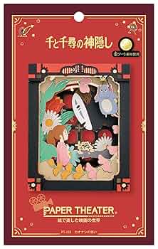 Amazon.co.jp: エンスカイ(ENSKY) ペーパーシアター 千と千尋の