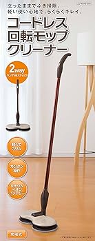 CCP コードレス回転モップクリーナー(充電式) ブラウン ZJ-MA8-BR Amazon.co.jp: CCP コードレス回転モップクリーナー(充電式