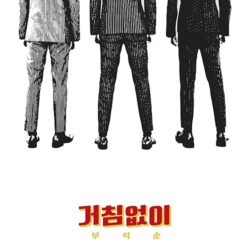 Amazon Music Bss Seventeen のjust Do It Amazon Co Jp