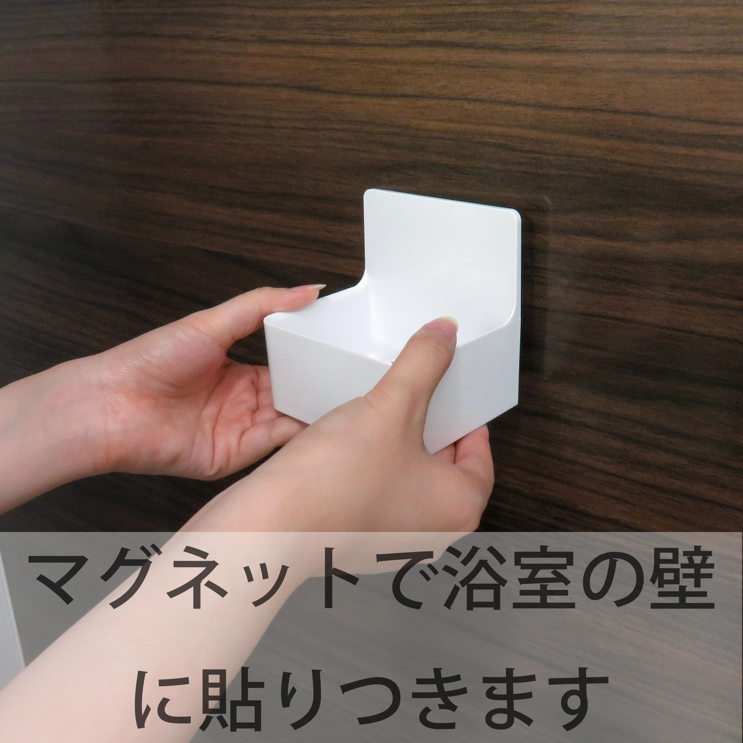 【まぁ様】 Amazon｜東和産業 浴室用ラック ホワイト 約9.7×8×9.5cm 磁着SQ