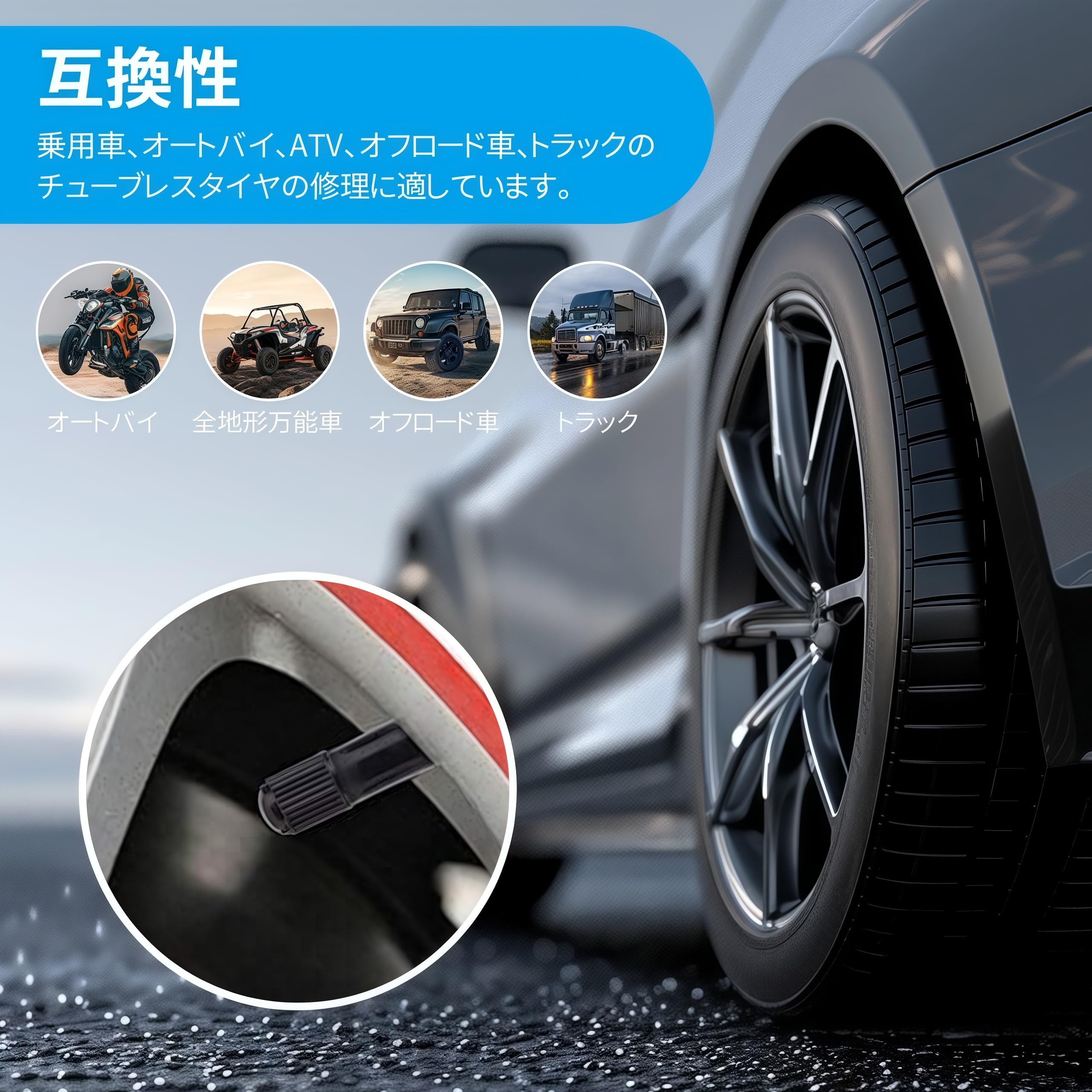 Amazon | チューブレスバルブ TR-413 タイヤバルブ 100個セット ゴム