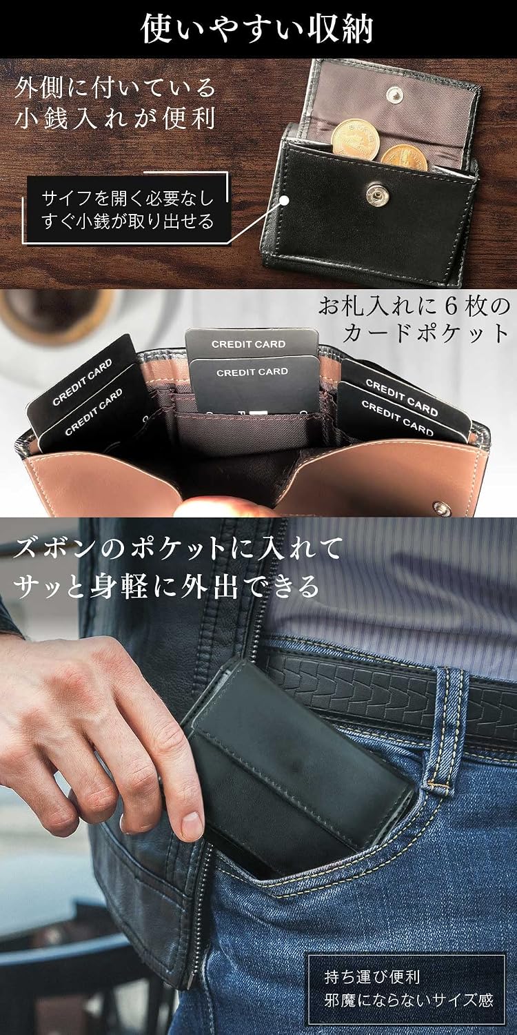 maketh man.] 三つ折り財布【名入れ無料】プレゼント ギフト メンズ レザー 革 皮 小さい 薄い 薄型 【ドロワット】