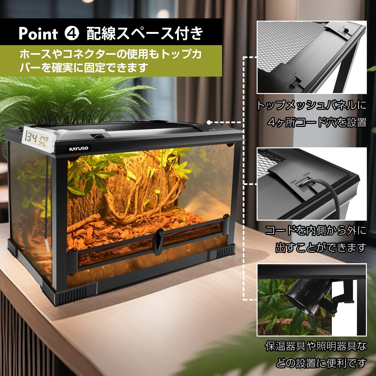 Amazon | 「KAYUSO」爬虫類 ケージ レオパ ケージ グラステラリウム