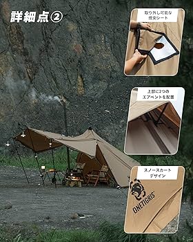 Amazon.co.jp: OneTigris CONIFER テント ソロテント 軍幕テント ポリ