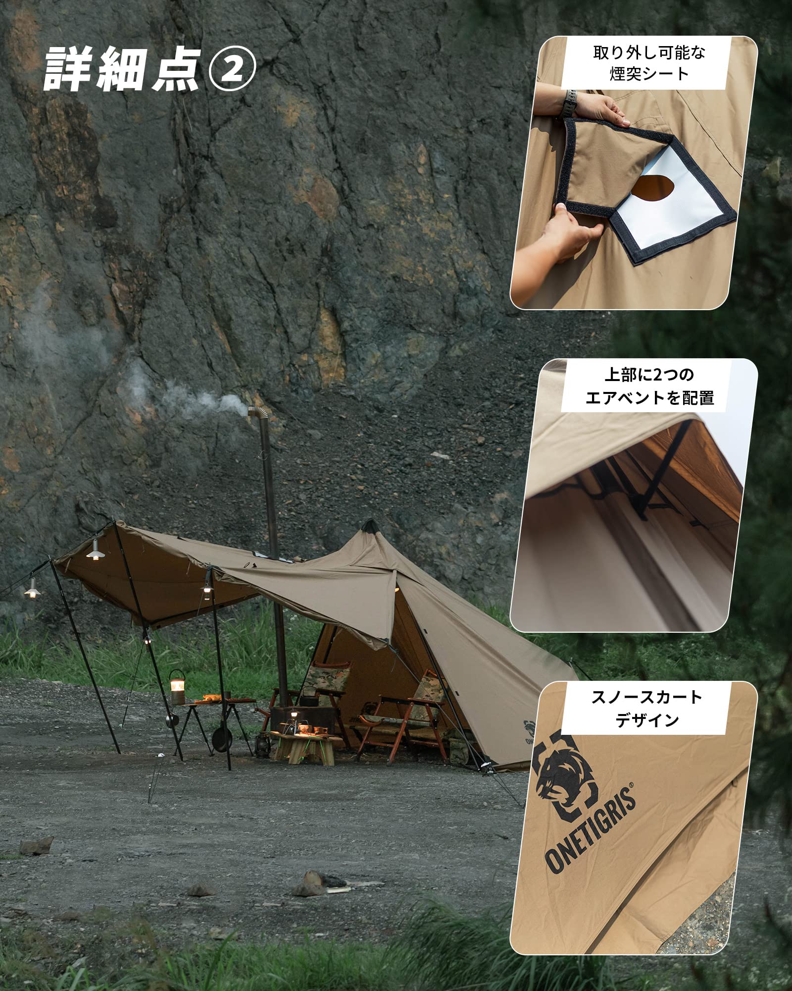 Amazon.co.jp: OneTigris CONIFER テント ソロテント 軍幕テント