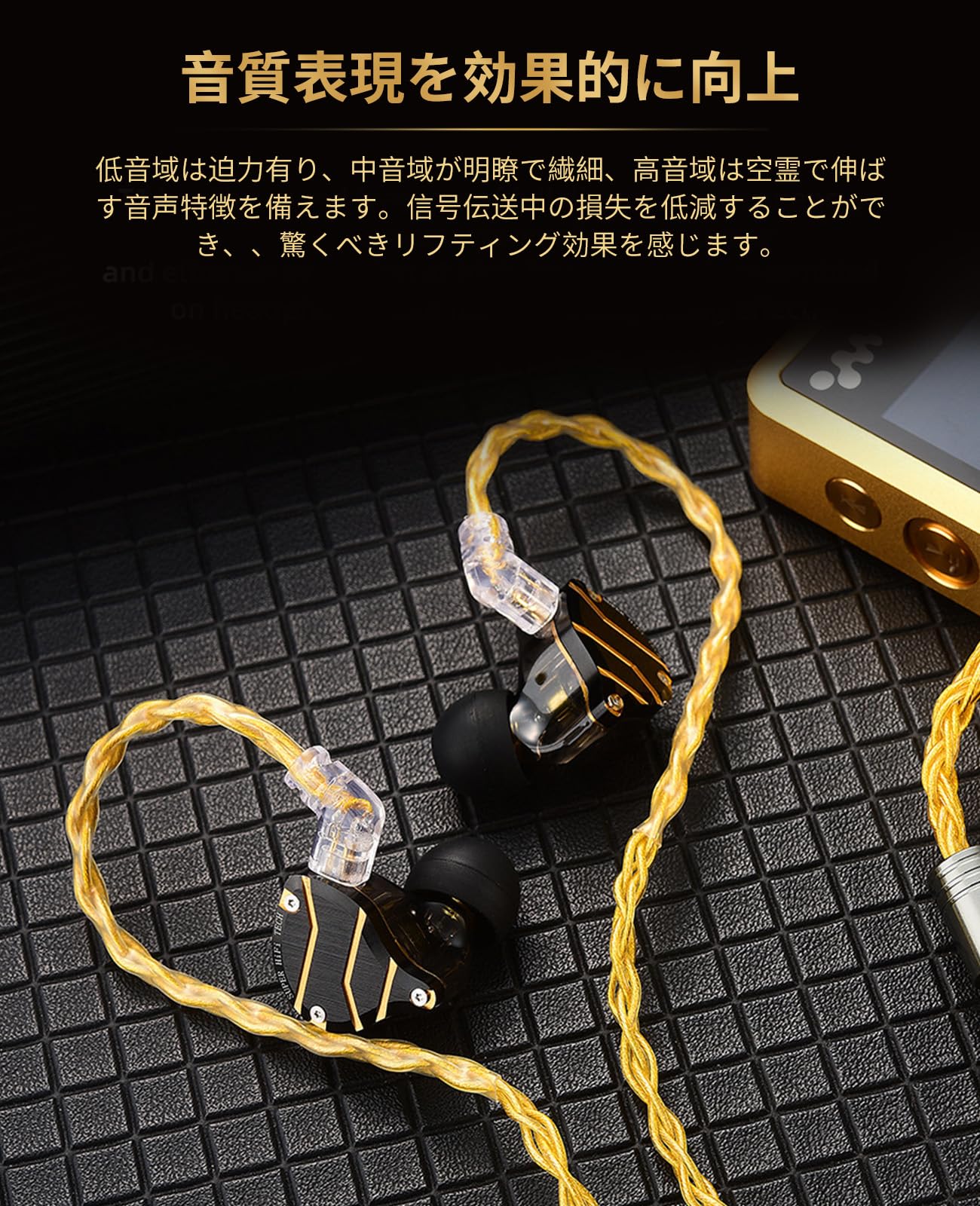 Amazon | 3APLUS T1 イヤホンケーブル QDC 2Pin 0.75mm りケーブル 8芯