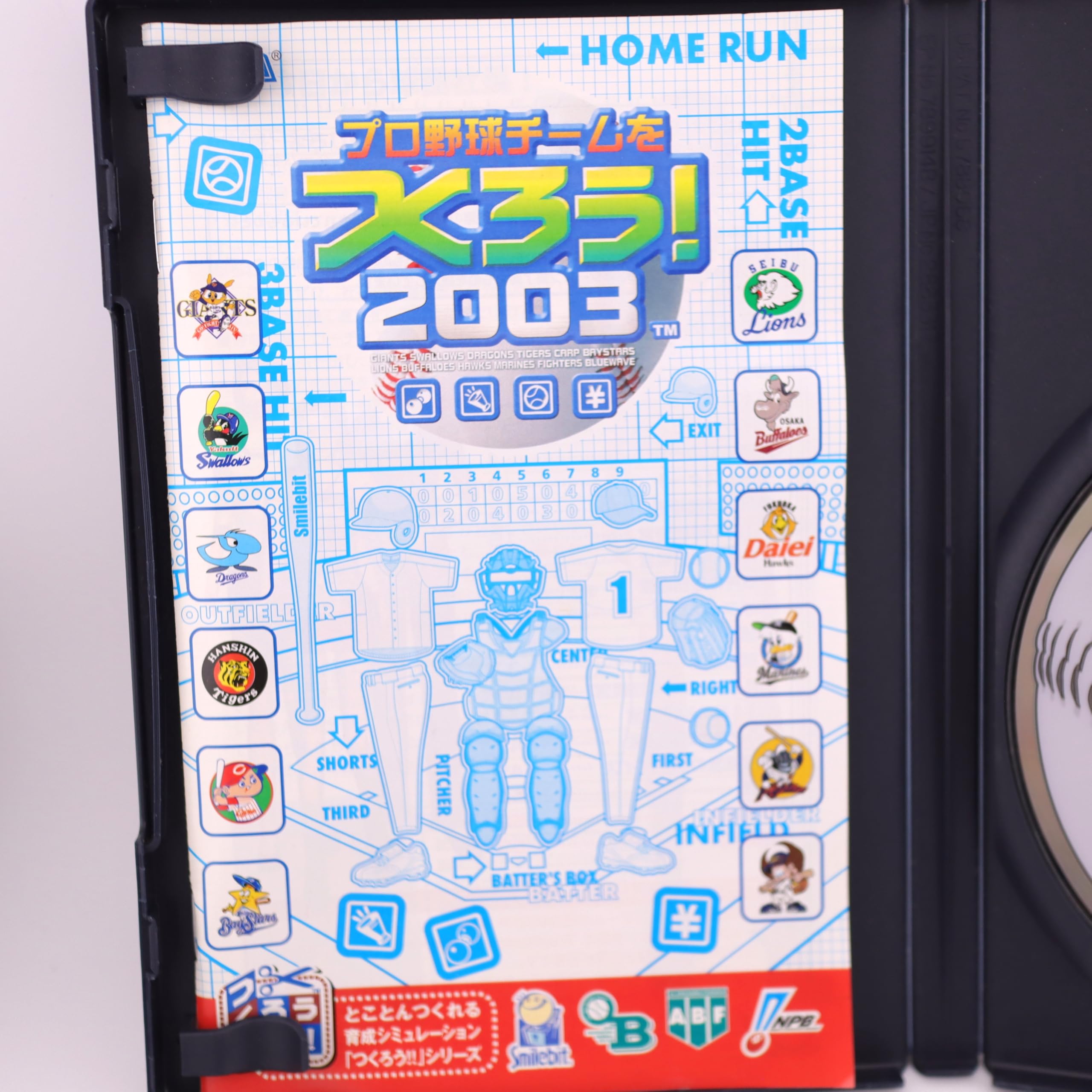 【中古】「非常に良い」プロ野球チームをつくろう! 2003 Amazon | プロ野球チームをつくろう! 2003 | ゲーム