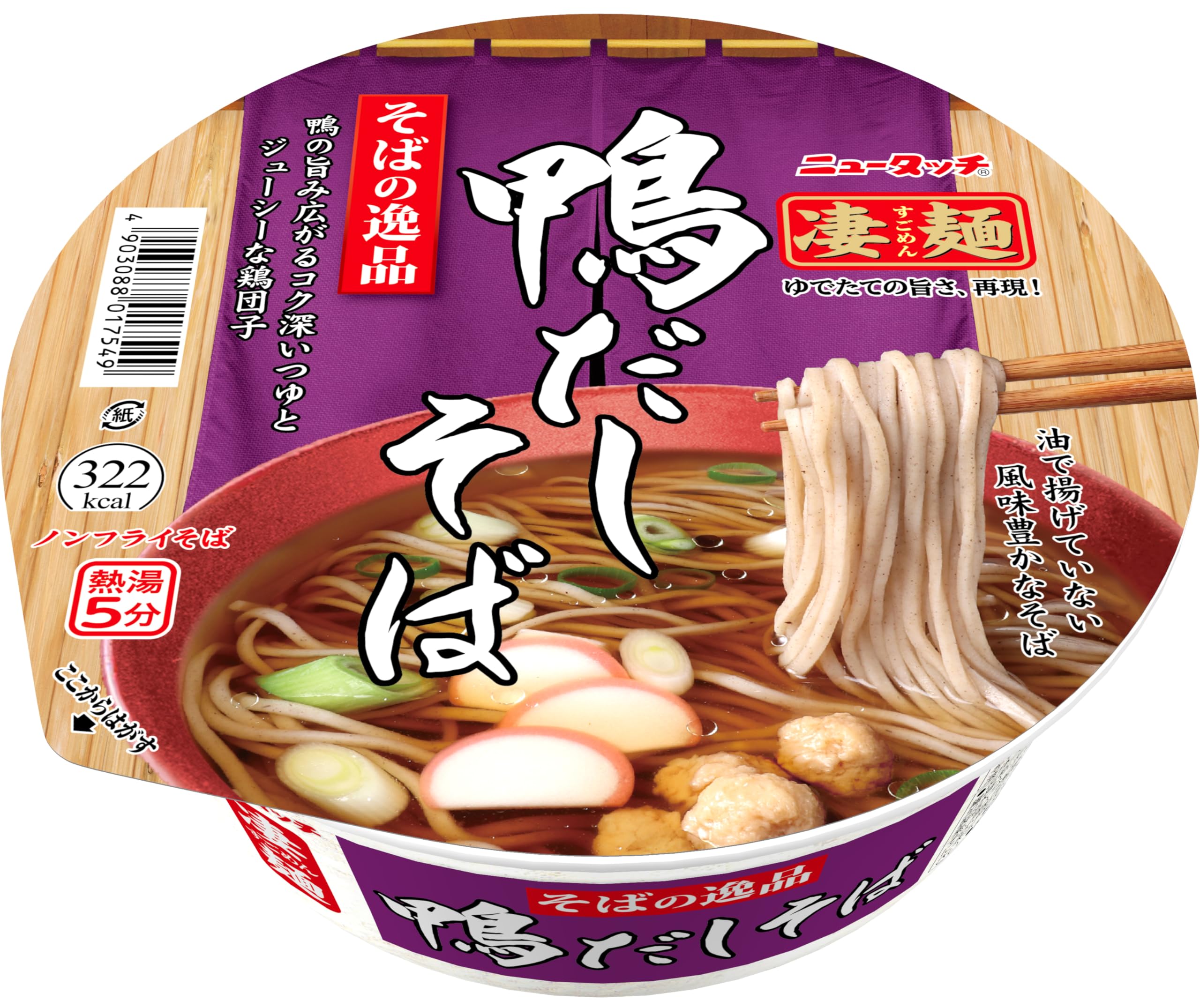 ヤマダイ ニュータッチ 凄麺そばの逸品鴨だしそば 117g ×12個