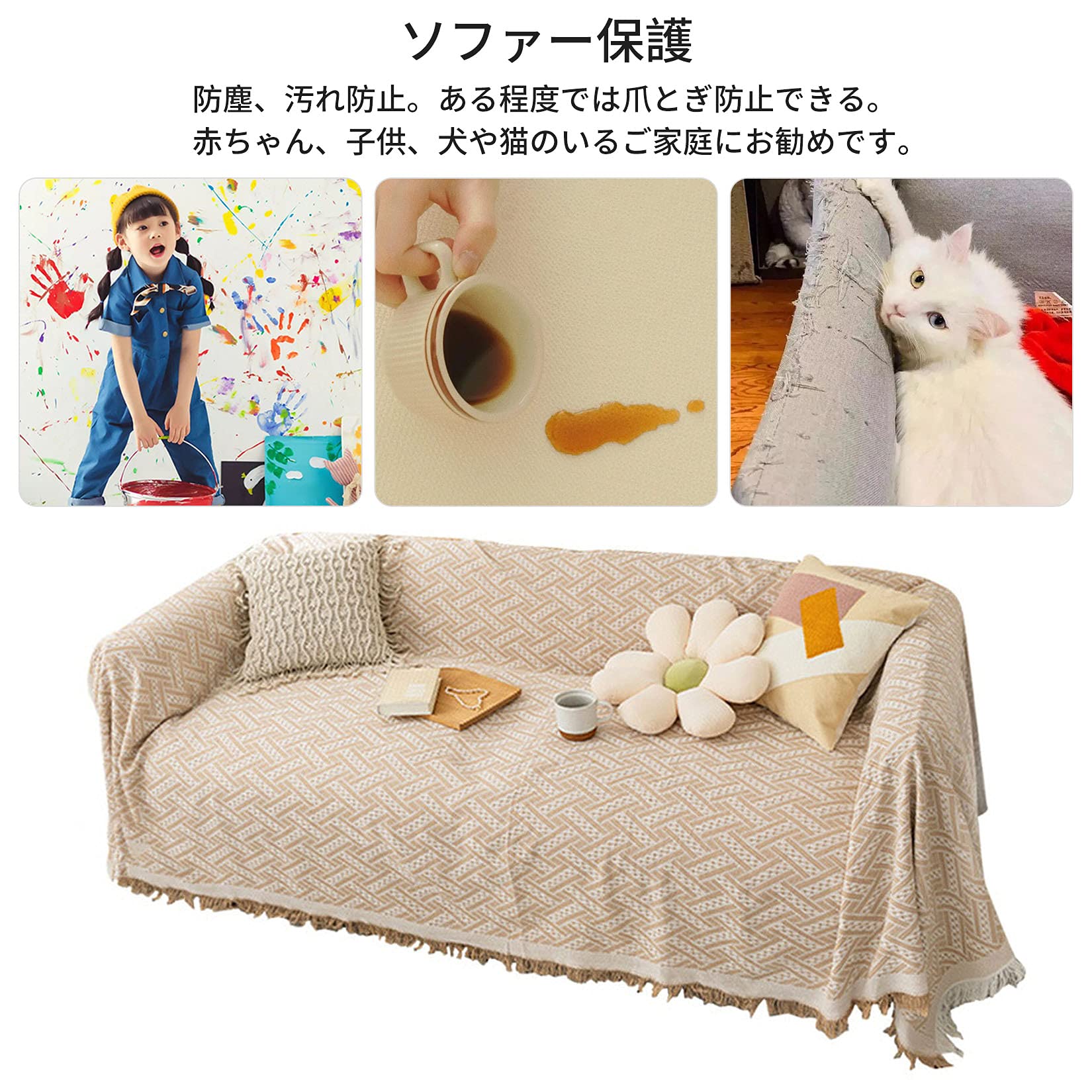 Amazon.co.jp: Freahap マルチカバー ソファー 北欧 ソファーカバー
