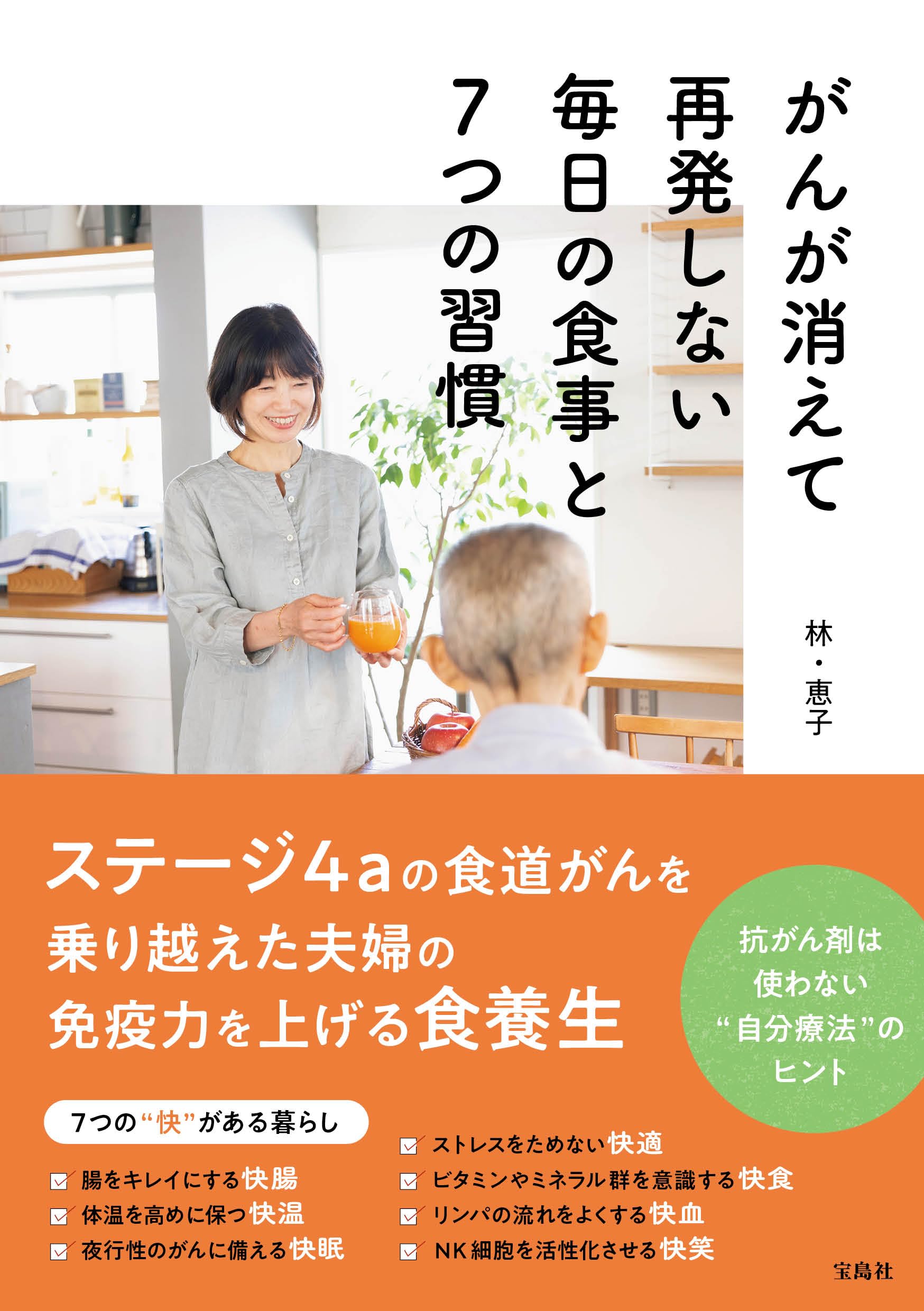 Amazon.co.jp: 林 恵子: 本、バイオグラフィー、最新アップデート