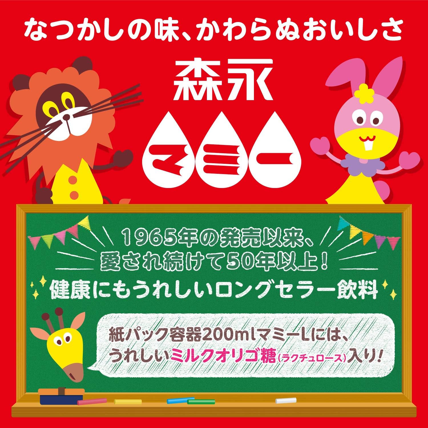 大人気新品 森永乳業 ピクニック ヨーグルト味 0ml 1箱 24本入 紙パック ドリンク 飲み物 常温保存 Materialworldblog Com