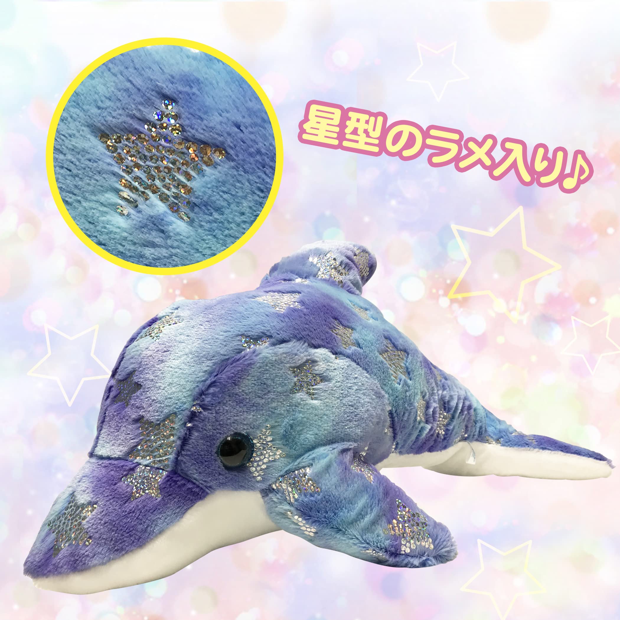 ワイランドの置物【可愛いイルカ】