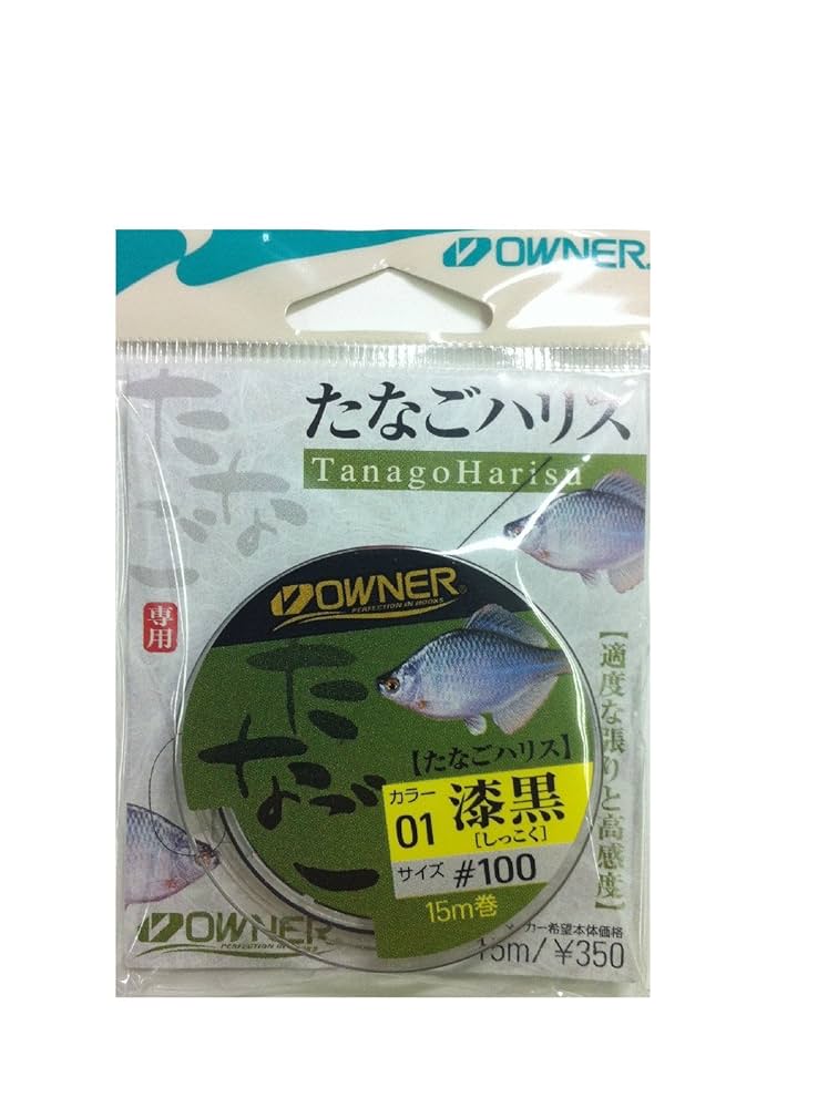 タナゴリ Amazon | OWNER(オーナー) ハリス タナゴ PE 15m 100番 漆黒(黒
