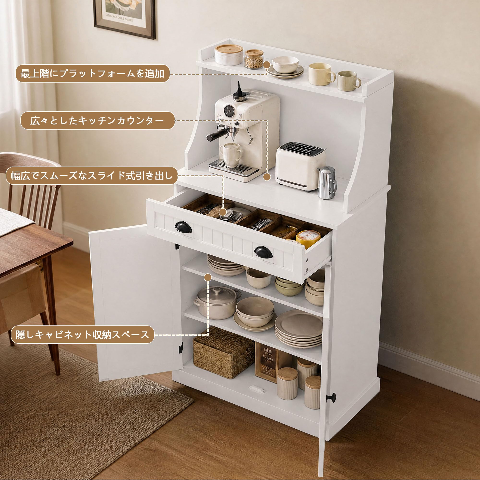 Amazon｜HOLTICO(ホルティコ) 食器棚 レンジ台 キッチン収納 レンジ棚