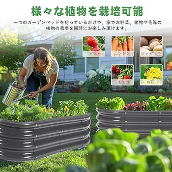 ガーデンベッド（120cmx60cmx29cm）× 2個セット！ 排水性抜群！ ガーデンベッド（120cmx60cmx29cm）× 2個セット！ 排水性抜群！