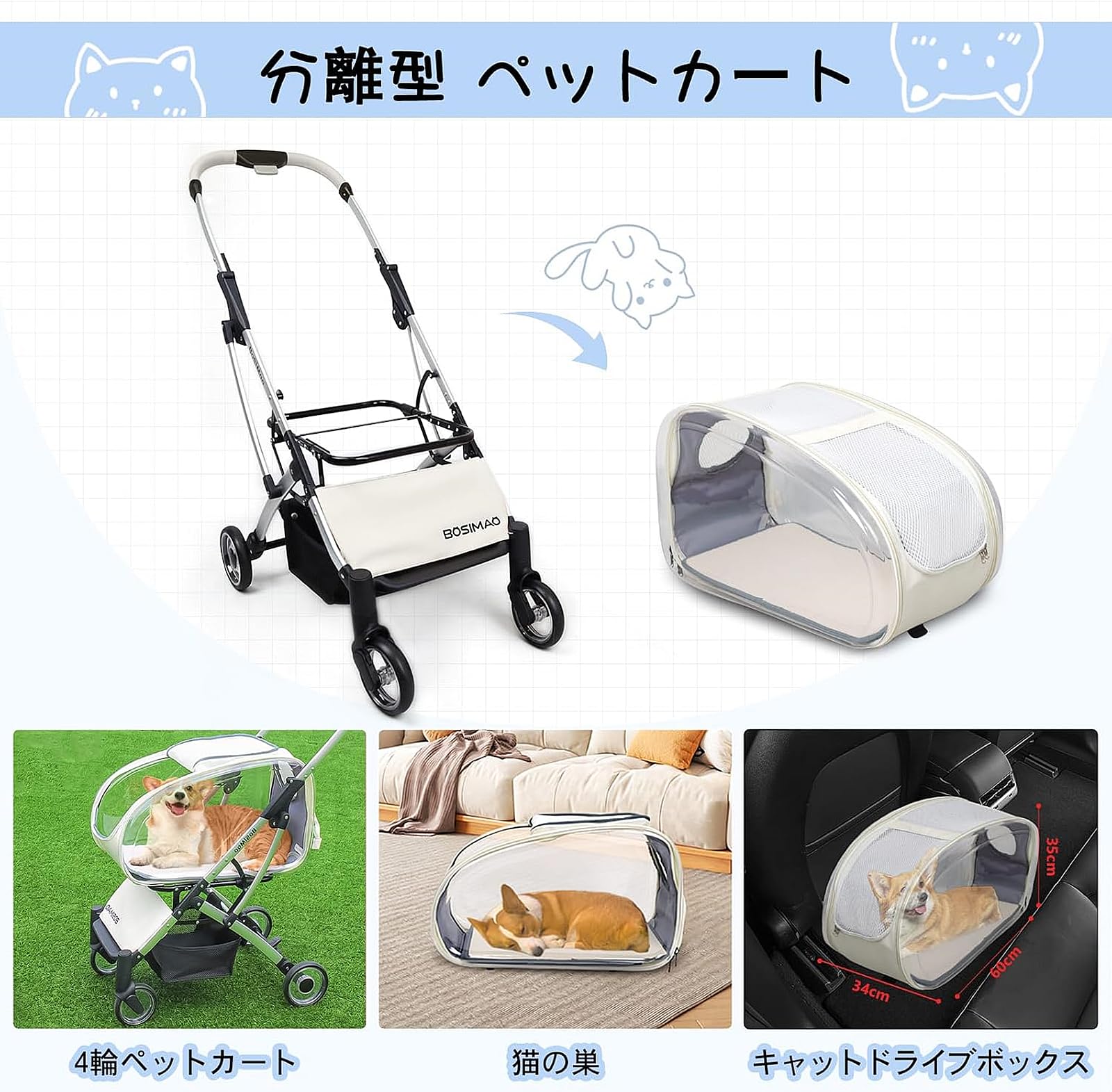 ペットカート 猫 犬 バギー 多頭用 カート 犬用ベビーカー 折りたたみ 四輪 Amazon.co.jp: ペットカート 犬用ベビーカー ペットベビーカー 犬