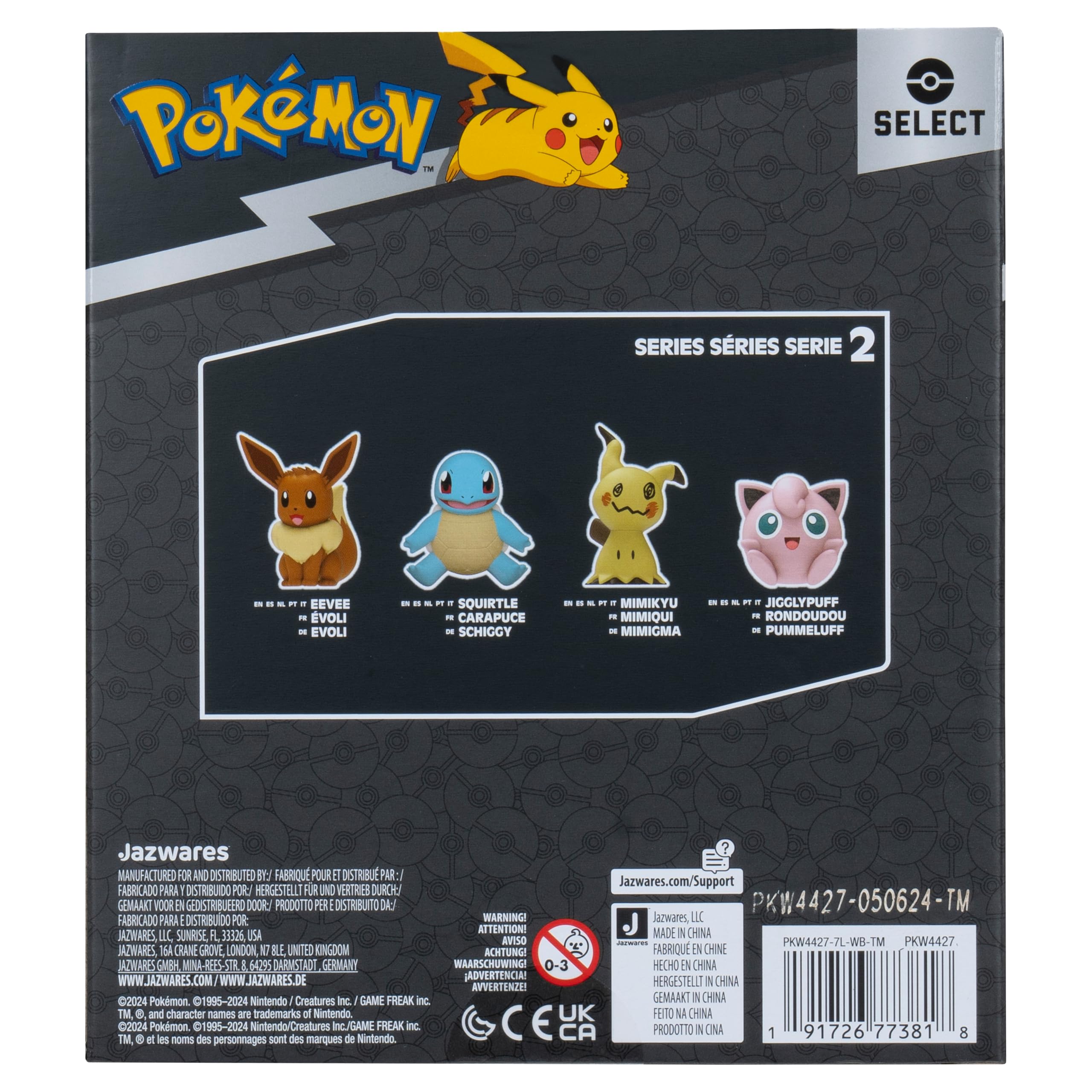 Amazon.co.jp: ポケモン イーブイセレクト ビニールフィギュア - 4