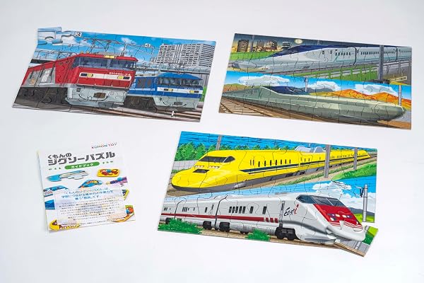 くもん出版 くもんのジグソーパズル STEP3 はたらく電車 知育玩具 子供ジグソー 24ピース・35ピース・48ピース 2.5歳以上 JP-35 KUMON - 2
