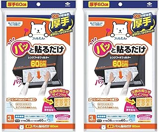 【まとめ買い】東洋アルミ パット貼るだけ厚手スーパー深60cm3枚入 × 2個
