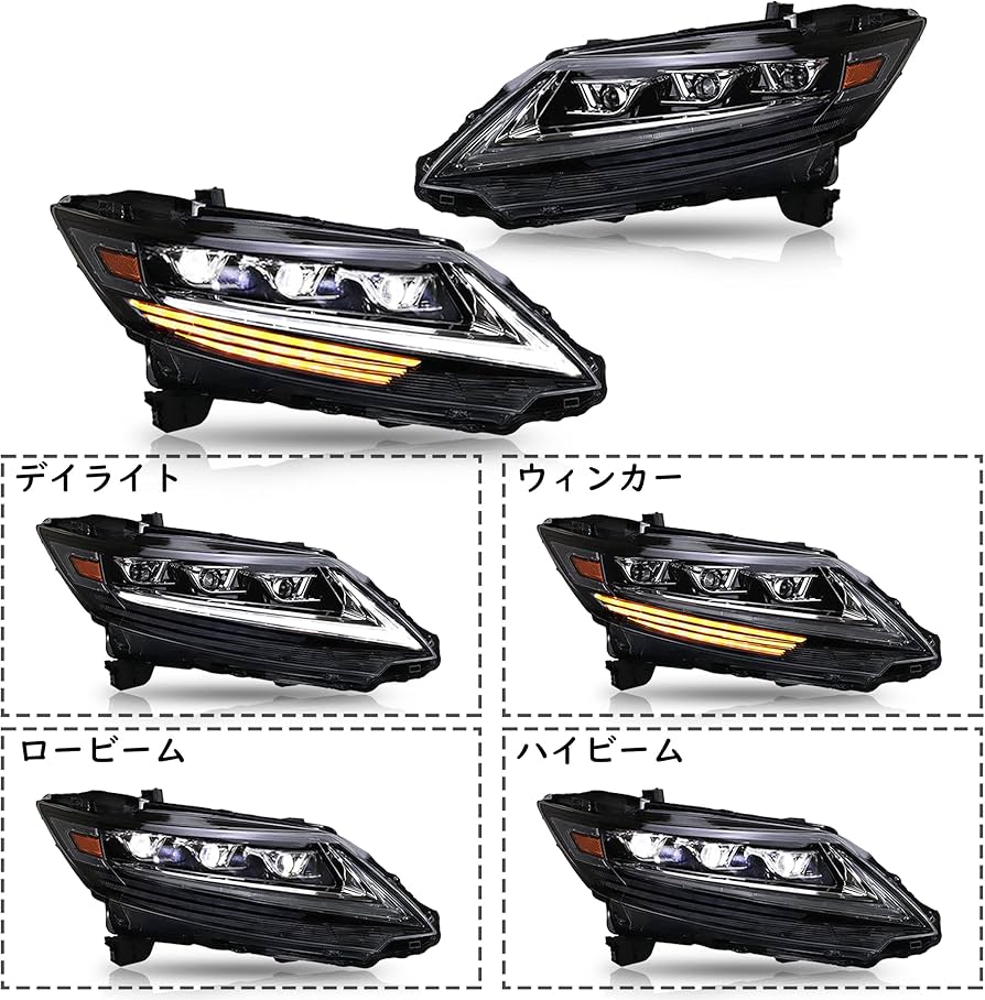 Amazon | ホンダ オデッセイ 5代目 三眼LED ヘッドライト ヘッドランプ