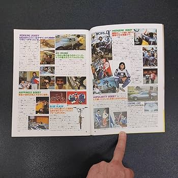 スポーツノート　モトクロス BMXは僕のロデオ 20インチのつむじ風 スポーツノート モトクロス BMXは僕のロデオ 20インチのつむじ風