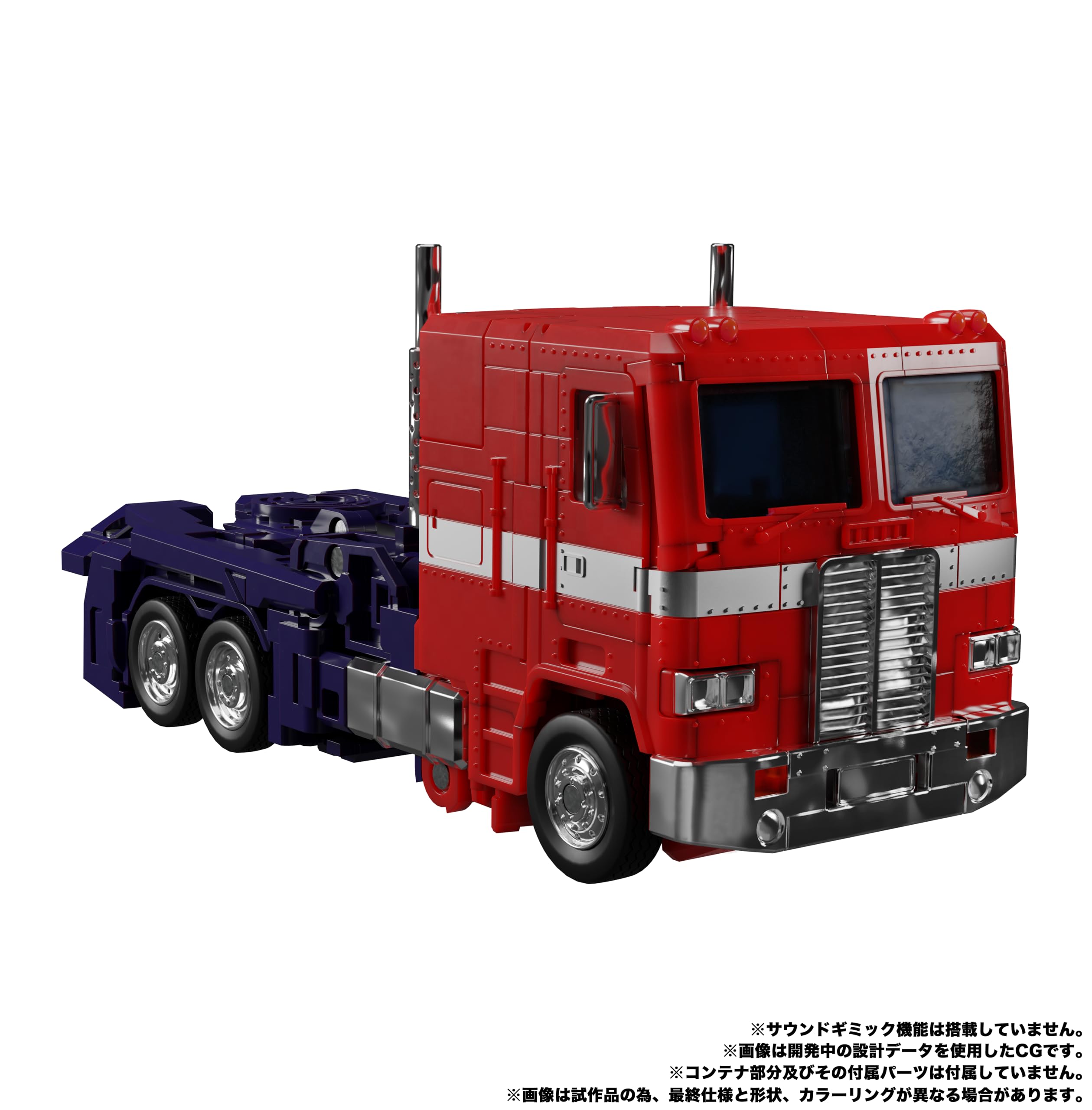 Amazon.co.jp: トランスフォーマー マスターピース MP-44S