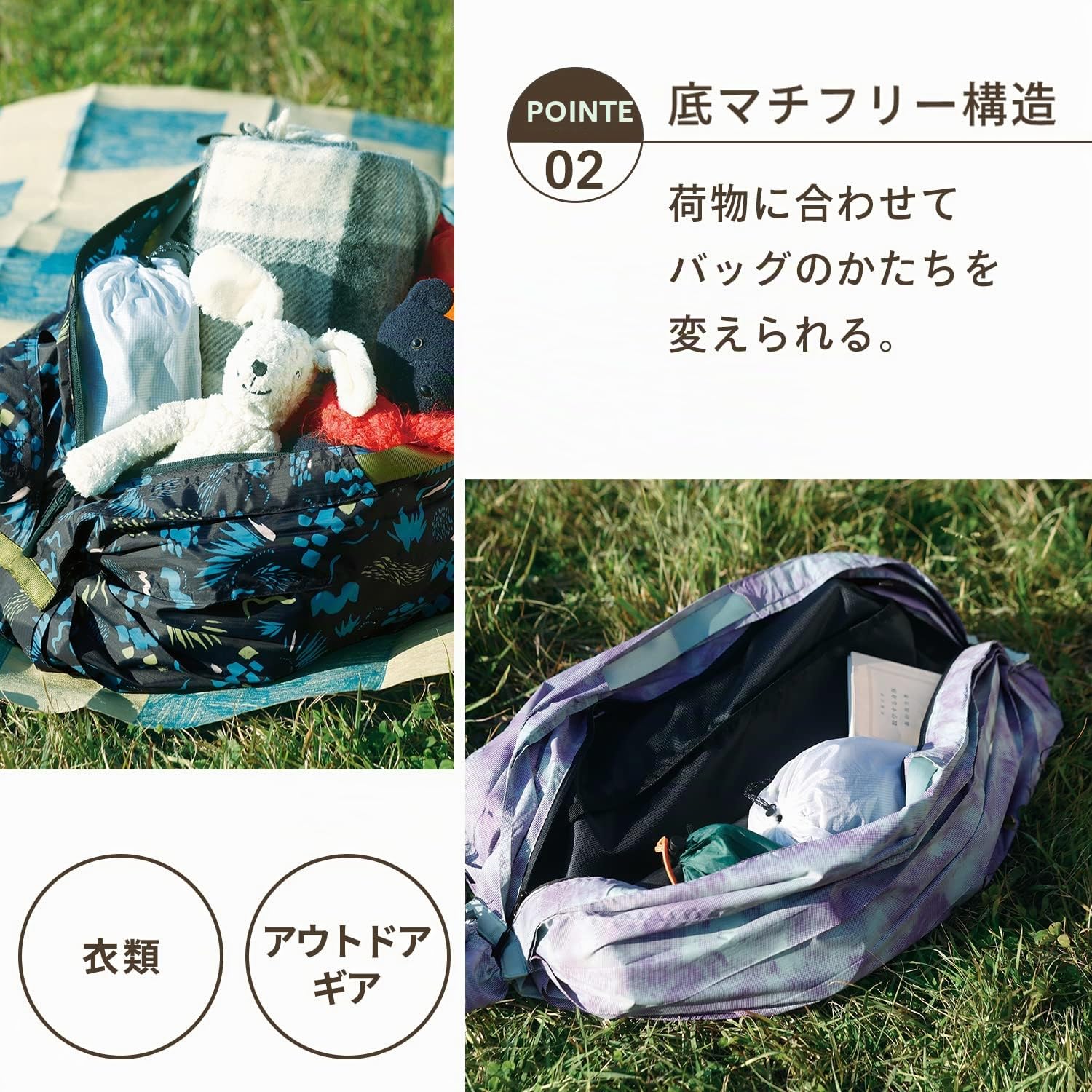 Grand Sac Shupatto Packable (27L) - Black