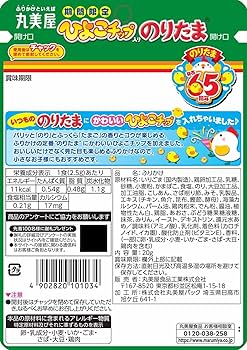 のりたま様購入専用 61hn08l8Z8L.jpg