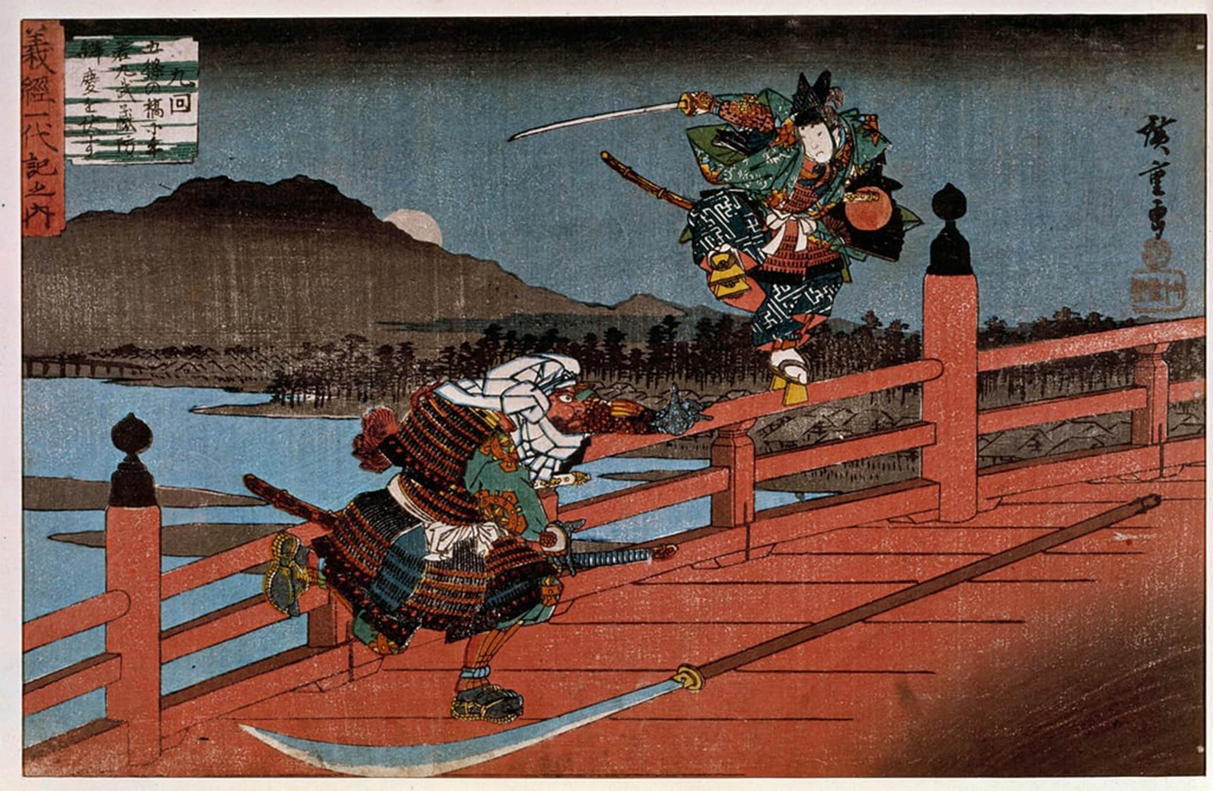 SERENDIPITP Retro Picture Poster Wall Art Pictures Painting Samurai Battle Japanese Print by Utagawa Hiroshige Wall Art Canvas Print for Wall Decor 60x90cm