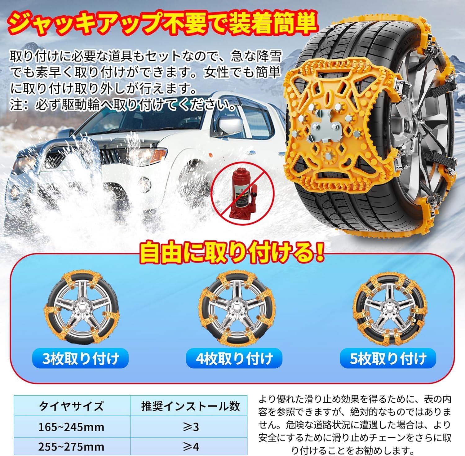 取り付け簡単　　チェーン Amazon.co.jp: タイヤチェーン スノーチェーン 車用チェーン 非