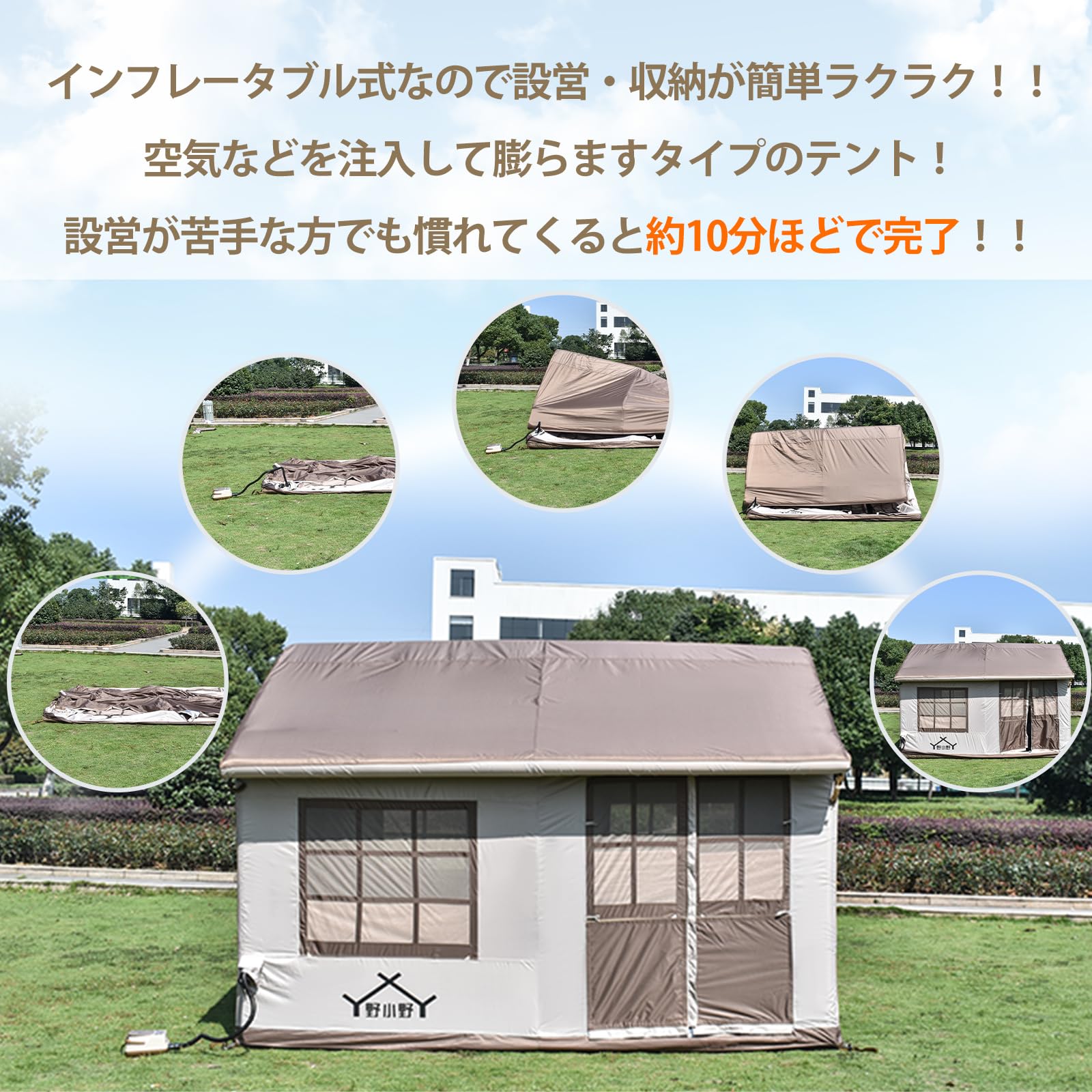 【開封のみ未使用】エアフレームハウステント【大型】【送料込み】 Amazon.co.jp: 雑貨の国のアリス エアフレーム ハウステント