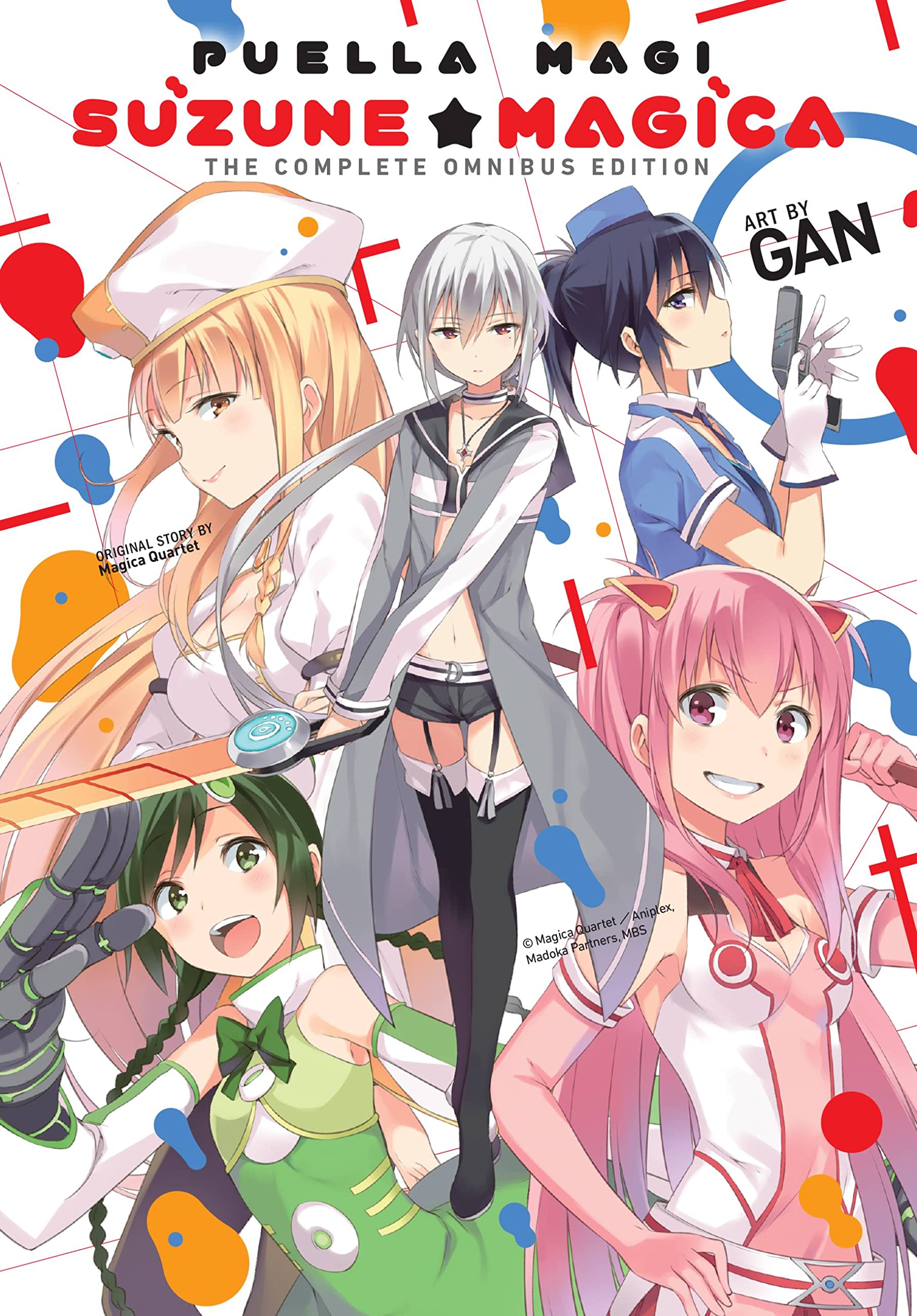Puella Magi Suzune Magica: The Complete Omnibus Edition | Amazon