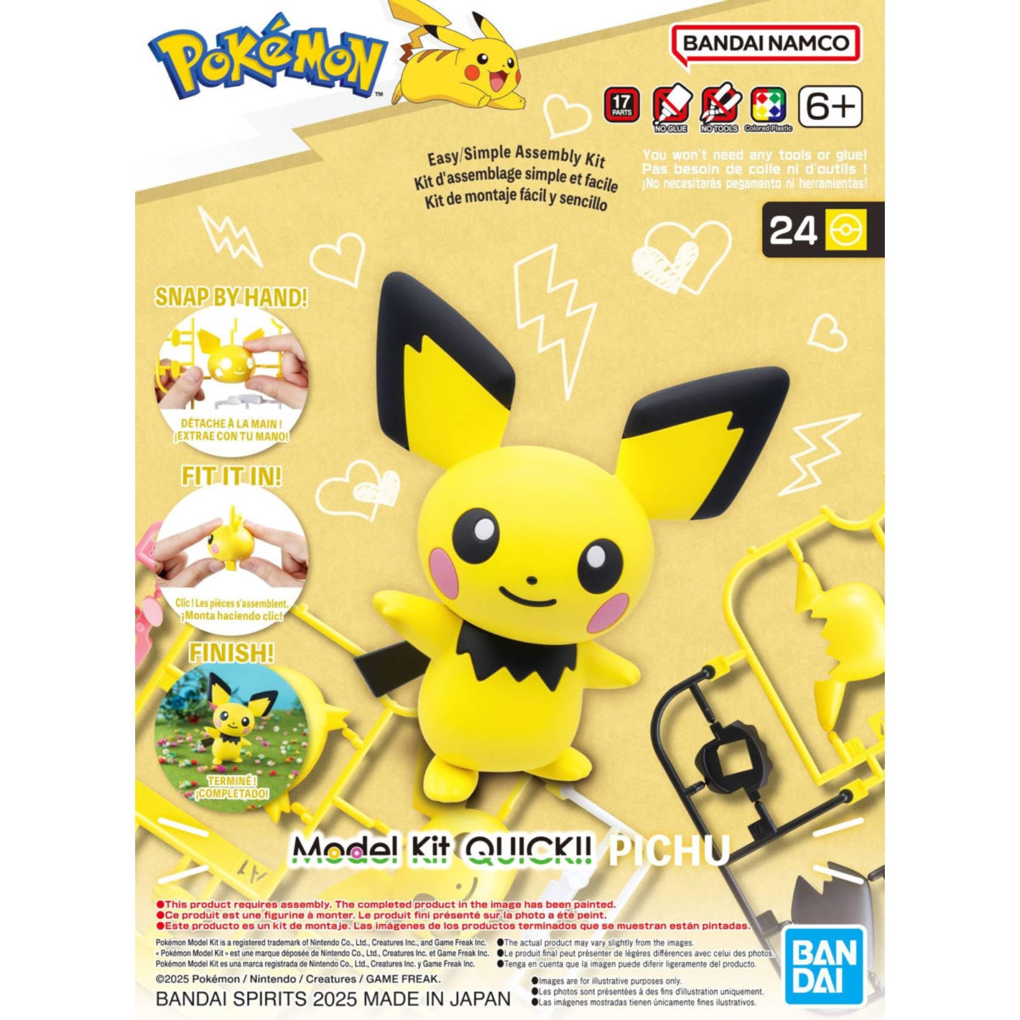 Amazon.co.jp: 【ポケプラクイック24】ピチュウ : おもちゃ