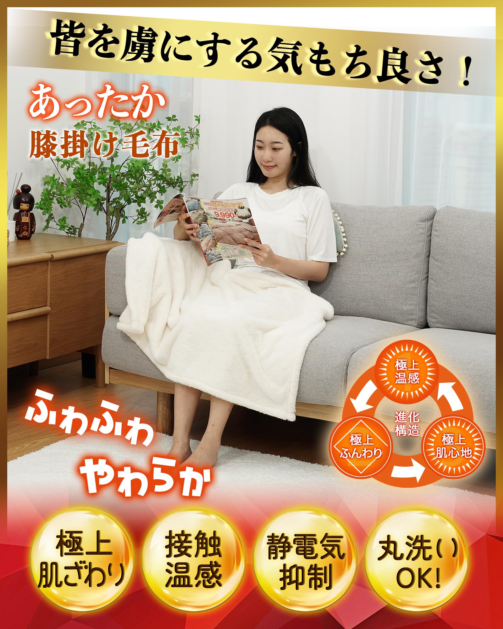 Amazon｜Lazy Sky 【極上の肌触り＆暖かい】膝掛け毛布 あったか