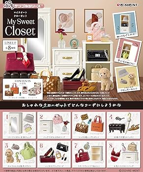 mi♡様　おまとめ品 Amazon.co.jp: リーメント ぷちサンプル My Sweet Closet 1BOX 約H115